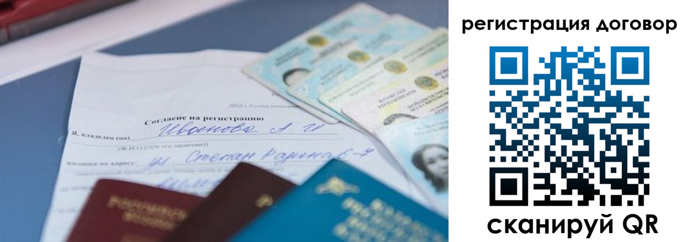 прописка для кредита в Тутаеве