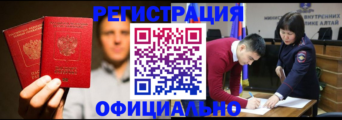 временная прописка в Тутаеве