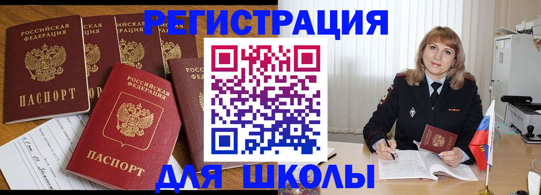 миграционный учет в Тутаеве