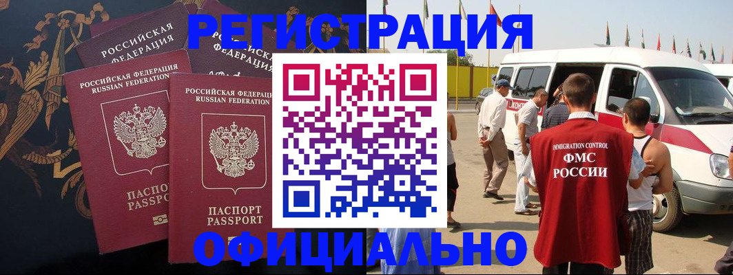 прописка паспорт в Тутаеве