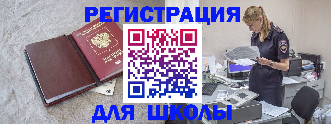 миграционный учет в Тутаеве