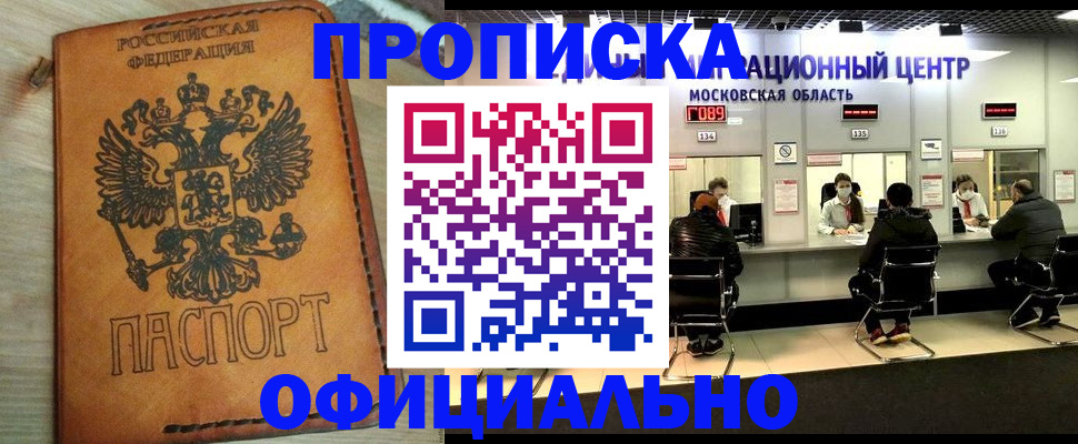 найти адрес прописки в Тутаеве
